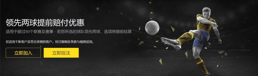 曼联新锐,费内幕,联络旧友,世界杯赛程,2026世界杯,比赛时间,场馆信息,赛事安排