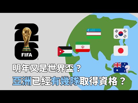 埃泽帽子戏,法助力热刺,荣获英超最,世界杯赛程,2026世界杯,比赛时间,场馆信息,赛事安排