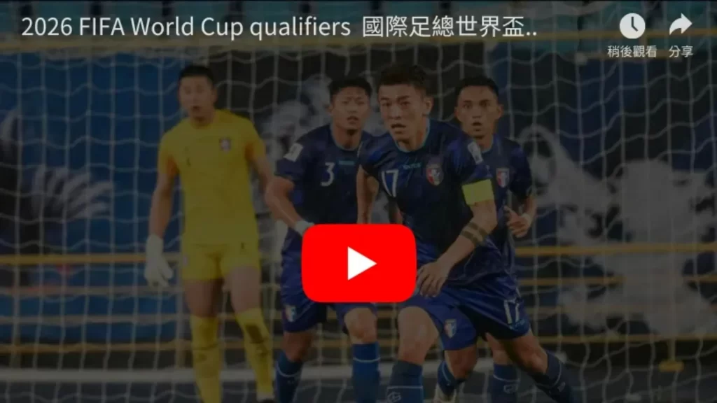 常规赛,辽新对决精,彩瞬间回顾,世界杯赛程,2026世界杯,比赛时间,场馆信息,赛事安排