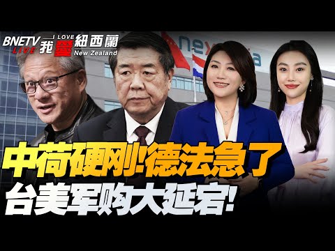 查拉尼亚加,接棒沃神成,为新导师,世界杯赛程,2026世界杯,比赛时间,场馆信息,赛事安排
