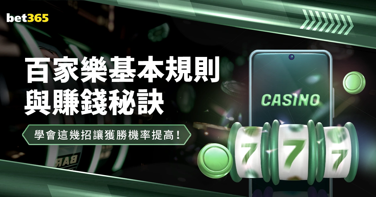 瑞士羽毛球,公开赛,巅峰对决在,世界杯赛程,2026世界杯,比赛时间,场馆信息,赛事安排