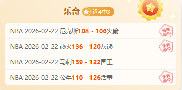 萊斯特城,阿森納,聯賽杯第,世界杯赛程,2026世界杯,比赛时间,场馆信息,赛事安排