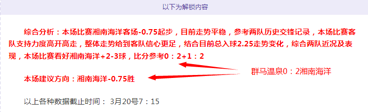 韋世豪父親,揭秘,內向兒子實,世界杯赛程,2026世界杯,比赛时间,场馆信息,赛事安排