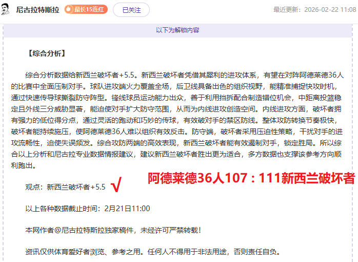 雷特吉大腿,伤退,无缘意大利,世界杯赛程,2026世界杯,比赛时间,场馆信息,赛事安排