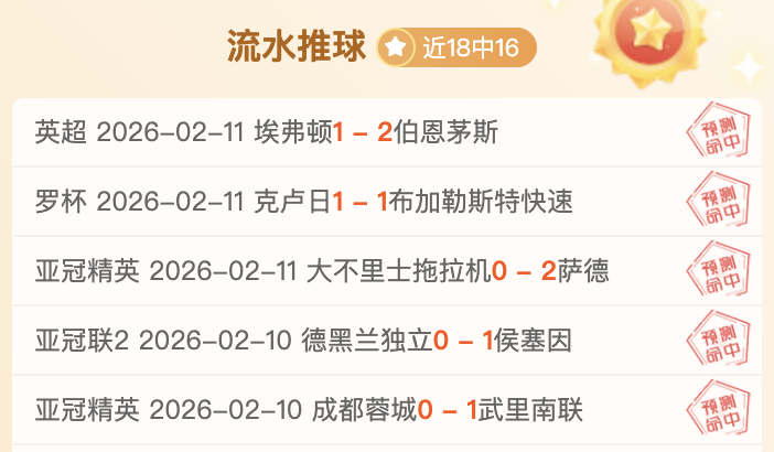 季后赛焦点,新疆对决浙,精彩回放,世界杯赛程,2026世界杯,比赛时间,场馆信息,赛事安排
