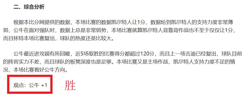 维尔贝克领,跑英超进球,英格兰球员,世界杯赛程,2026世界杯,比赛时间,场馆信息,赛事安排