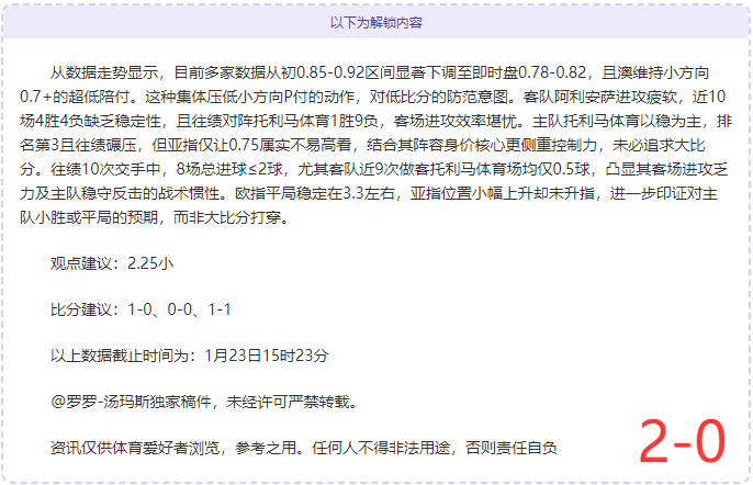 拜仁全力追,求帕利尼亚,悬疑交易升,世界杯赛程,2026世界杯,比赛时间,场馆信息,赛事安排