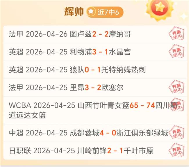 沃尔夫斯堡,对决法兰克,比分及专家,世界杯赛程,2026世界杯,比赛时间,场馆信息,赛事安排