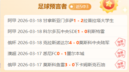 长沙消防清,高速火灾视,问界公司给,世界杯赛程,2026世界杯,比赛时间,场馆信息,赛事安排