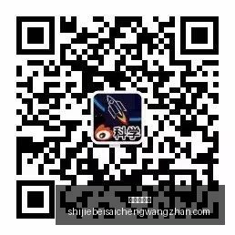 世界杯赛程,揭晓,中国男足,新皇冠体育,新皇冠平台,体育赛事,皇冠娱乐,体育竞猜