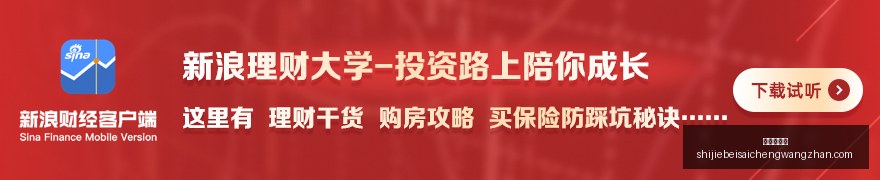 电竞战队转,会动态,实力球员加,新皇冠体育,新皇冠平台,体育赛事,皇冠娱乐,体育竞猜