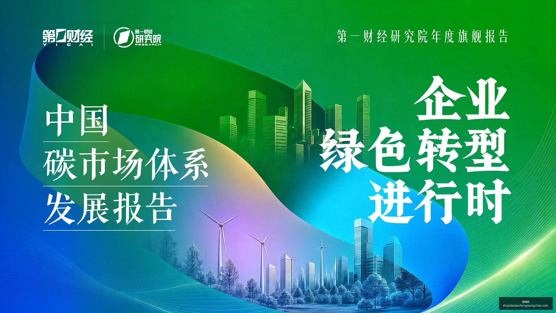 体育品牌电,竞联名,新潮流引领,新皇冠体育,新皇冠平台,体育赛事,皇冠娱乐,体育竞猜