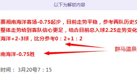 韋世豪父親揭秘：內向兒子實則藏獨特性