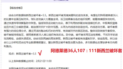 雷特吉大腿伤退，无缘意大利国家队集训