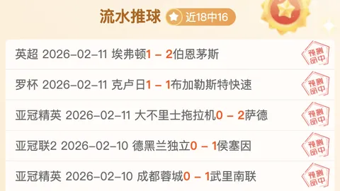 5月4日CBA季后赛焦点战：新疆对决浙江，精彩回放