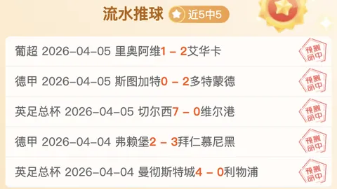 巅峰对决：皇家马德里强势迎战塞维利亚，皇马能否一鼓作气，成就霸主盛宴？