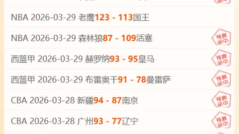 《曼联今夏中场风云突变：寻找卡塞米罗接班人，中场大洗牌蓄势待发！》