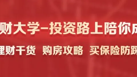 双色球复刻奇观警示新皇冠平台：下期热点多，防雷指南
