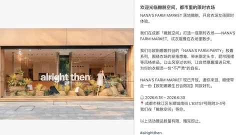 2026深度解析：防守升级，约基奇揭示雷霆文班防守奥秘