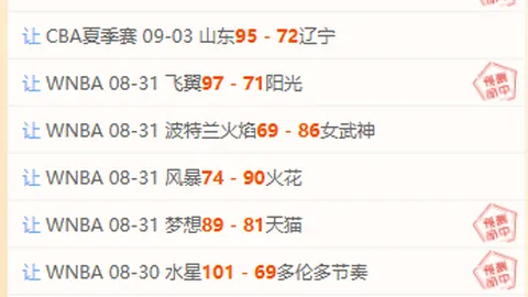 小米电竞新品，4画质打造电竞新纪元