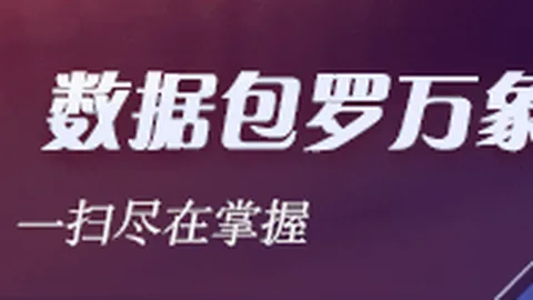 电竞战队转会潮，10新格局浮现